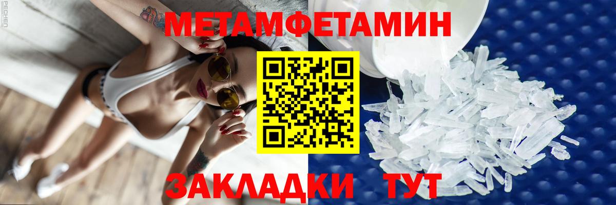 Amphetamine VHQ  Вход с VPN  Амфетамин  дарк нет официальный сайт  Новороссийск 