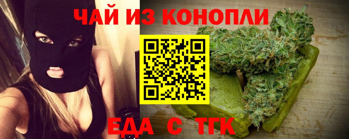 COCAIN  Новороссийск  Мефедрон   ГЕРОИН  Вход с VPN  ГАШ  A-PVP СОЛЬ  