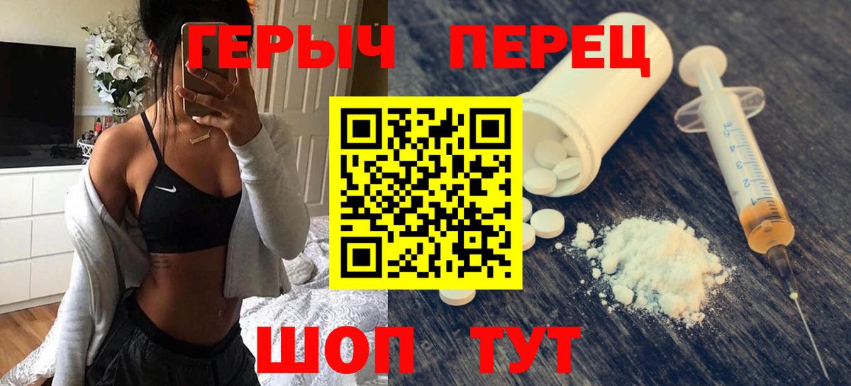 Героин афганец Новороссийск