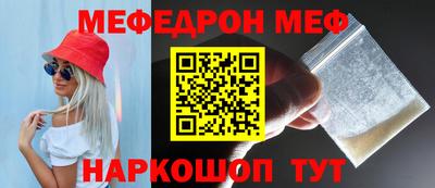 дмт Славгород