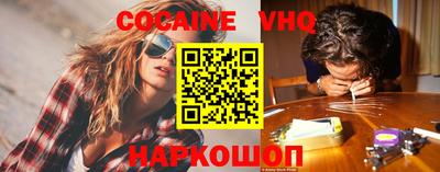 бошки Славянск-на-Кубани
