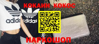 дживик Ставрополь