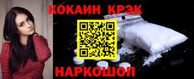 альфа пвп Сланцы