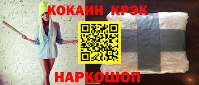 бошки Славянск-на-Кубани