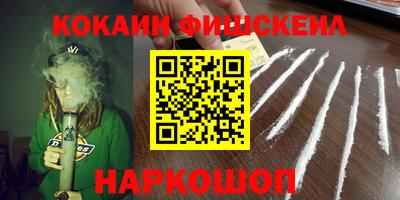 альфа пвп Сланцы