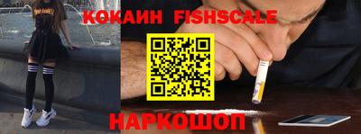 альфа пвп Сланцы