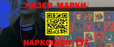 дживик Ставрополь