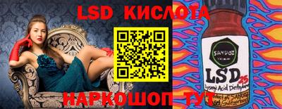 альфа пвп Сланцы