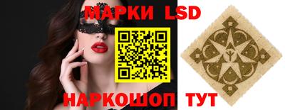 альфа пвп Сланцы