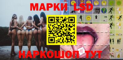 альфа пвп Сланцы