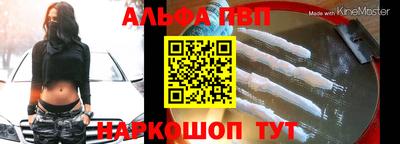бошки Славянск-на-Кубани