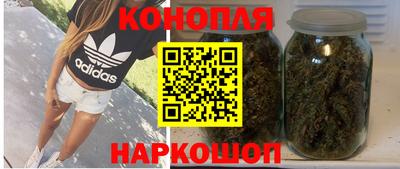бошки Славянск-на-Кубани