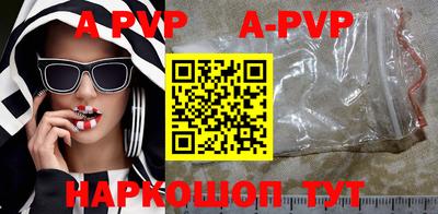 дживик Ставрополь