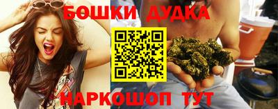 герыч Старая Купавна