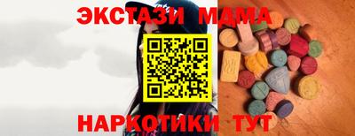 дмт Славгород
