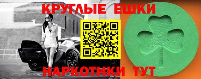альфа пвп Сланцы