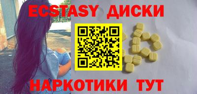 бошки Славянск-на-Кубани