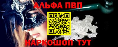 бошки Славянск-на-Кубани