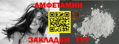 бошки Славянск-на-Кубани