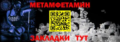 дмт Славгород