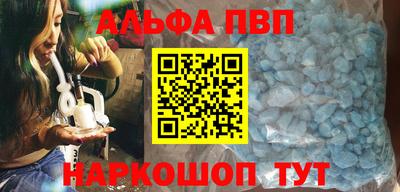 бошки Славянск-на-Кубани