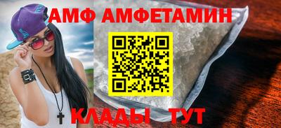 дживик Ставрополь