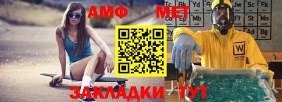 герыч Старая Купавна