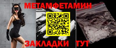 бошки Славянск-на-Кубани