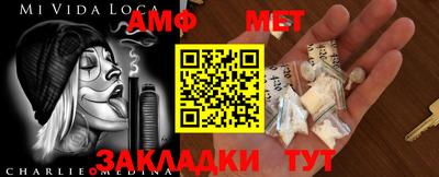 альфа пвп Сланцы