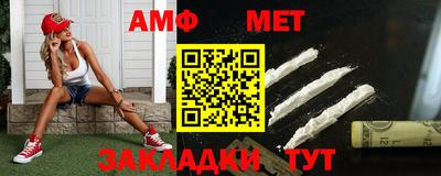 дмт Славгород