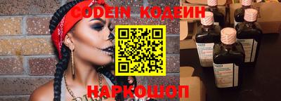 альфа пвп Сланцы