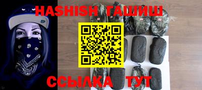 альфа пвп Сланцы