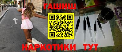 альфа пвп Сланцы