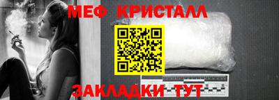 бошки Славянск-на-Кубани