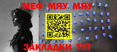 дживик Ставрополь