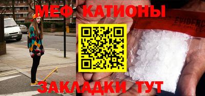 герыч Старая Купавна