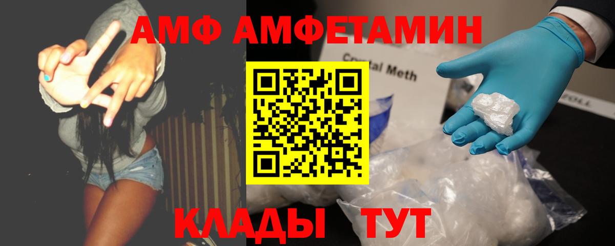 МЕТАМФЕТАМИН Methamphetamine  Вход с VPN  Новороссийск  МЕТАМФЕТАМИН Methamphetamine 