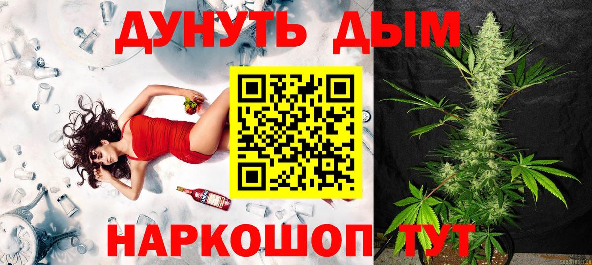 Бошки марихуана VHQ Новороссийск